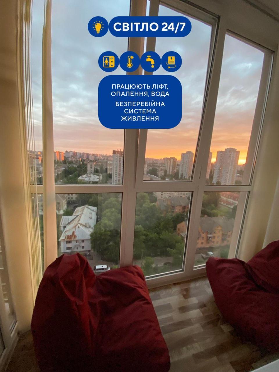 Large 2 Room Apartment With A Beautiful View 2 Min Metro Chernigivska Kiev Dış mekan fotoğraf